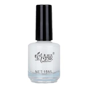 宝诗曼美甲软化剂专业修手指甲边缘去角质孕妇可用温和软化去死皮