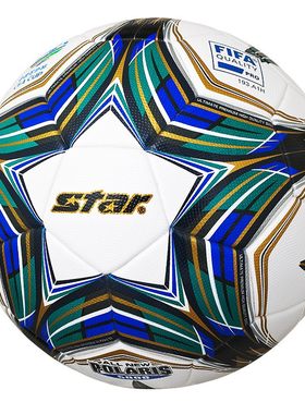 世达FIFA热粘合足球SB105TB