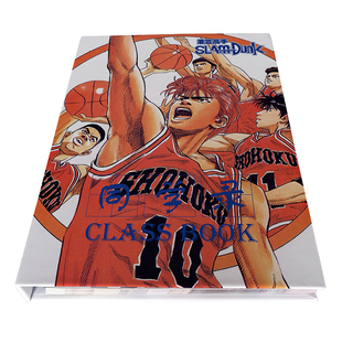 灌篮高手同学录篮球小清新活页高中简单男生版简约毕业季女孩炫酷