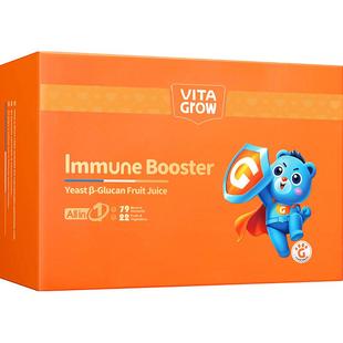 唯他瑞酵母β葡聚糖接骨木莓口服液儿童婴幼儿免疫力VC维他瑞