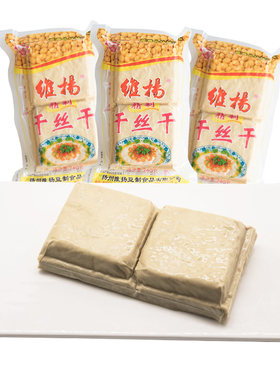 维扬干丝干扬州大白干240g*3袋