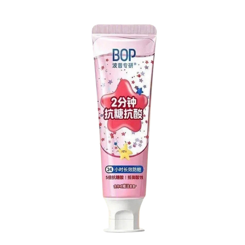 热巴同款bop波普儿童星星牙膏牙膏