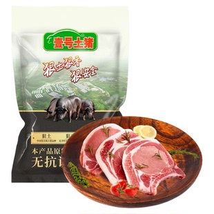 壹号土R 新鲜无抗黑猪肋排大排黑猪肉生猪肉排骨大排原切小肋排骨