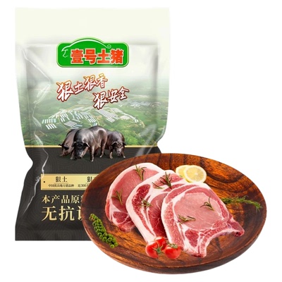 壹号土猪猪肋排新鲜猪排骨大排骨