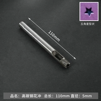 5 мм-пентаграмма цветы