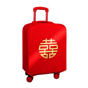 行李箱罩结婚箱保护套婚庆一次性防尘女方陪嫁喜字拉杆箱用品大全