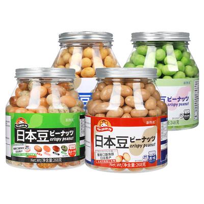 新馋派日本豆原味零食烧烤味鱼皮花生混合味炒货芥末味下酒菜小吃