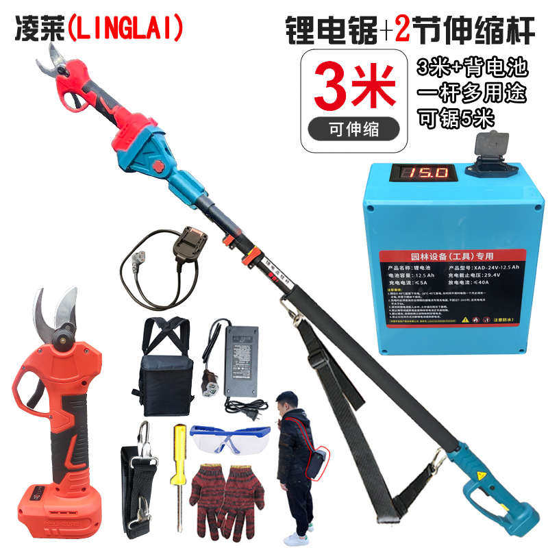 电动剪刀果树充电式修剪树枝锂电池园艺剪子修枝剪树剪刀剪高枝剪