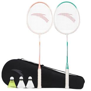 安踏羽毛球拍套装双拍旗舰店正品女生成人专业耐打全碳素纤维单拍