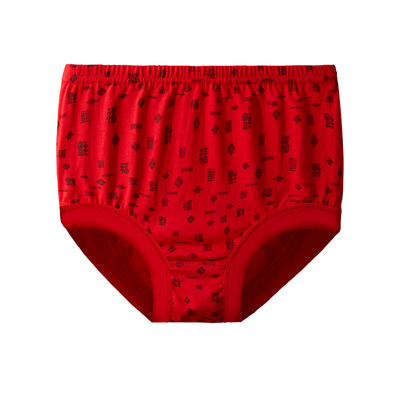 盒装老年人三角内裤100%纯棉裤头