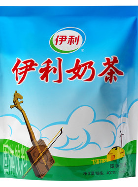 伊利奶茶粉咸味原香三袋内蒙特产