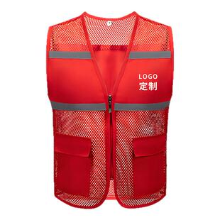 反光安全背心透气网眼网格义工志愿者马甲护学岗社区工作服反光衣