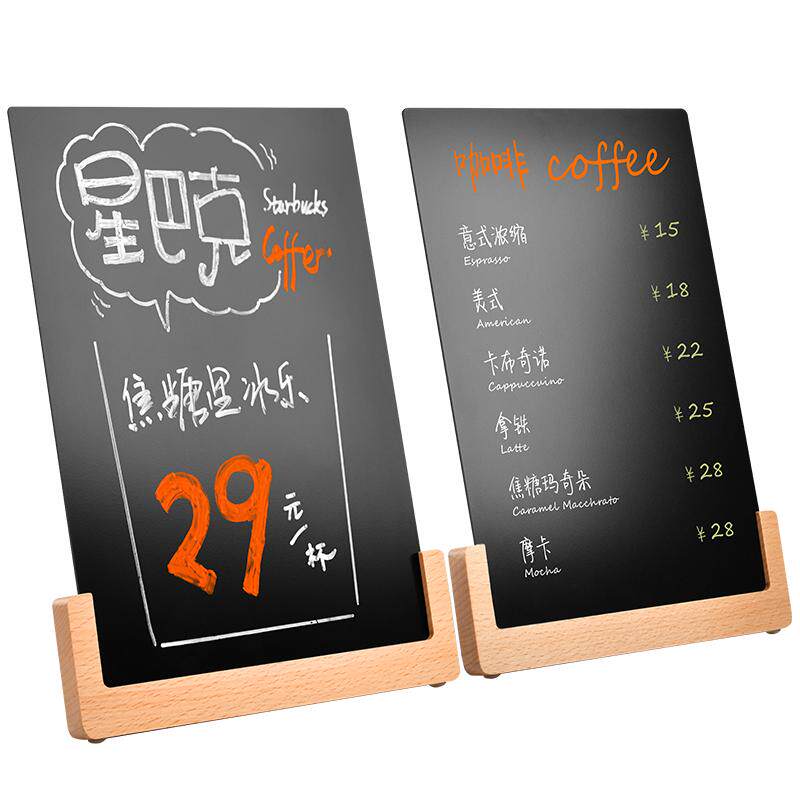 广告手写奶茶店摆摊夜市立式黑板
