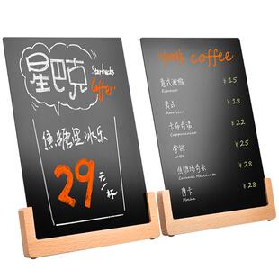 桌面小黑板广告牌摆摊小黑板店铺用广告小黑板桌面广告黑板广告牌手写奶茶店小黑板摆摊夜市黑板立式小黑板