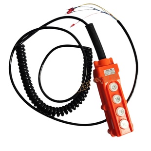 汽车尾板开关 遥控按钮 液压升降开关 牛力尾板4键手柄遥控弹簧线