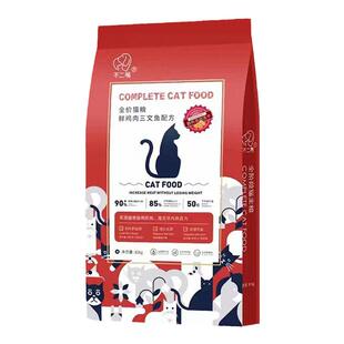 不二嘴冻干猫粮10kg20斤鲜鸡肉三文鱼味成猫幼猫老年猫全阶段主粮