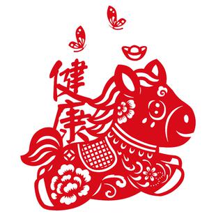 招财进宝平安喜乐元旦窗花剪纸2026马年春节福字门贴过年装饰