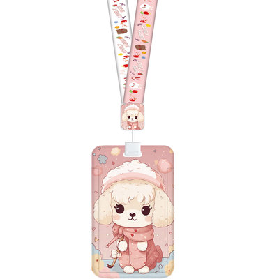 学生校牌胸牌饭卡卡套伸缩校园卡