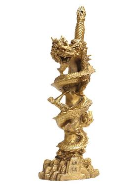 铜龙摆件盘龙宝剑客厅剑龙生肖龙