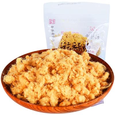 福禄源原味肉松寿司三明治烘焙