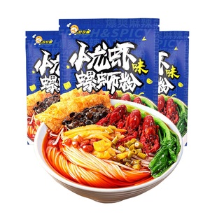 好欢螺小龙虾味轻享装螺蛳粉3袋米粉酸辣粉夜宵方便速食米粉米线