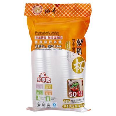 一次性杯子加厚大容量整箱250ml