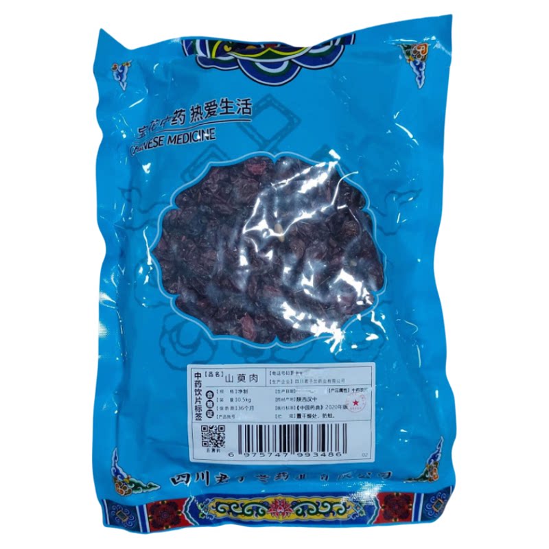 [宝花] 山萸肉 净制 0.5kg/袋 四川君子兰药业有限公司 500g