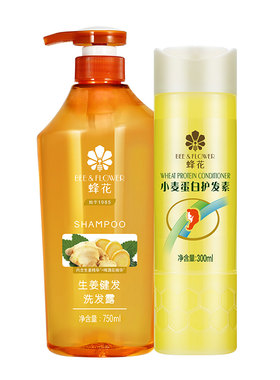 蜂花洗发水护发素套装去油蓬松亮泽洗发露小麦蛋白柔顺滋润保湿