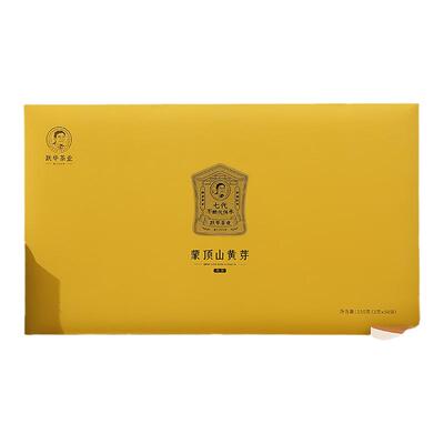 2025年蒙顶黄芽蒙顶山茶