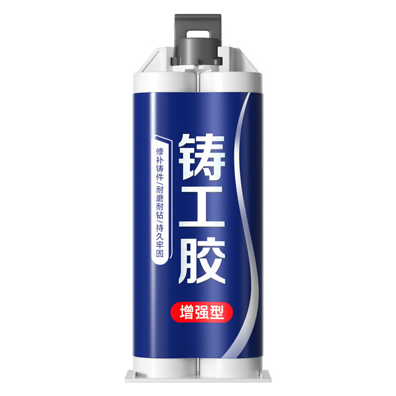 TERTELL高强耐高温暖气片AB胶