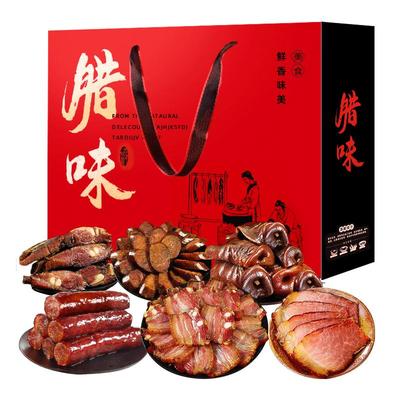 四川特产腊味礼盒装大礼包烟熏腊肉麻辣香肠腊肠年货送礼团购定制