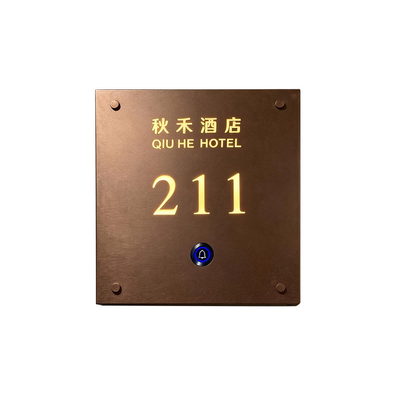 高级酒店智能门铃发光门牌号定制民宿宾馆客房清理勿扰入住LED带灯房号牌高档足浴商务会所不锈钢电子标识牌