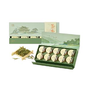 去寻过新年货明前龙井2025小罐绿茶叶礼盒装杭州特产送长辈伴手礼