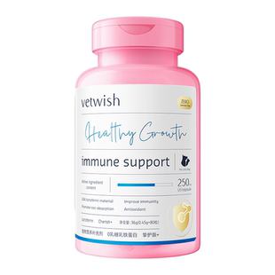 vetwish乳铁蛋白猫0乳糖提高免疫猫狗通用80粒