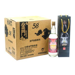 金门高粱酒 58度红标白金龙750ml整箱原装正品固态发酵纯粮食白酒