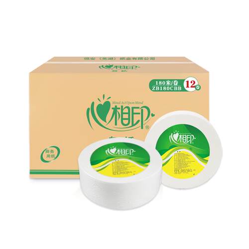 心相印大卷纸厕纸实惠装酒店专用大盘纸商用纸巾批宾馆卫生间整箱