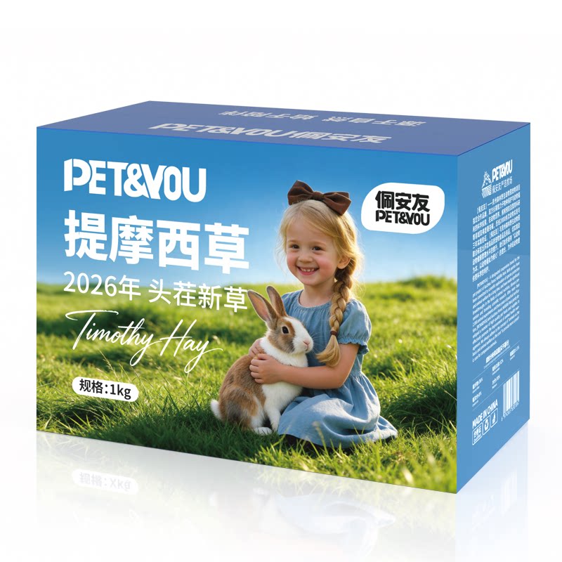 烘干提摩西草段兔子龙猫草段干草