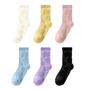 副歌立体暗花保暖袜子女秋冬季加厚绒毛保暖中筒袜抑菌防臭地板袜