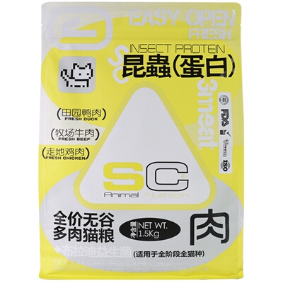 SC宠善存益生菌昆虫配方猫粮宠物全价通用猫粮1.5kg