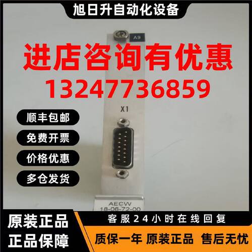 议价TRUMPF通快AECW18-06-72-00 VMOD18-06-94-00 SKO18-06-79-00