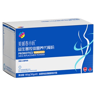 美媛春益生菌控体营养代餐粉