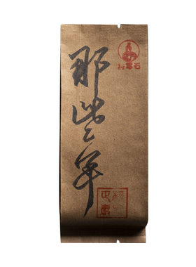 走马楼水仙礼盒正岩核心