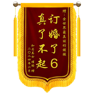 刺绣锦旗定制定做制作感谢服务送医生护士幼儿园老师月嫂物业月子中心民警法院律师装修驾校教练旌旗订做