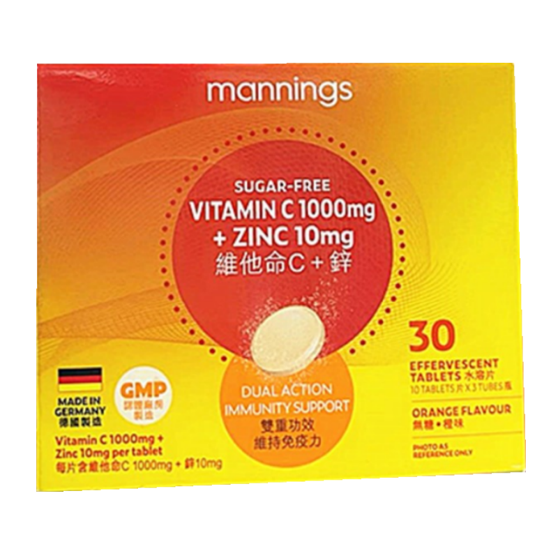 其他万宁vc泡腾片强免疫美味饮品
