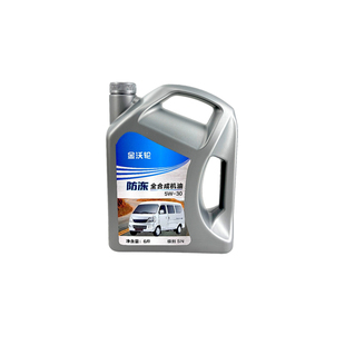 冬季防冻机油全合成机油小车面包车发动机机油原厂原装车型通用型