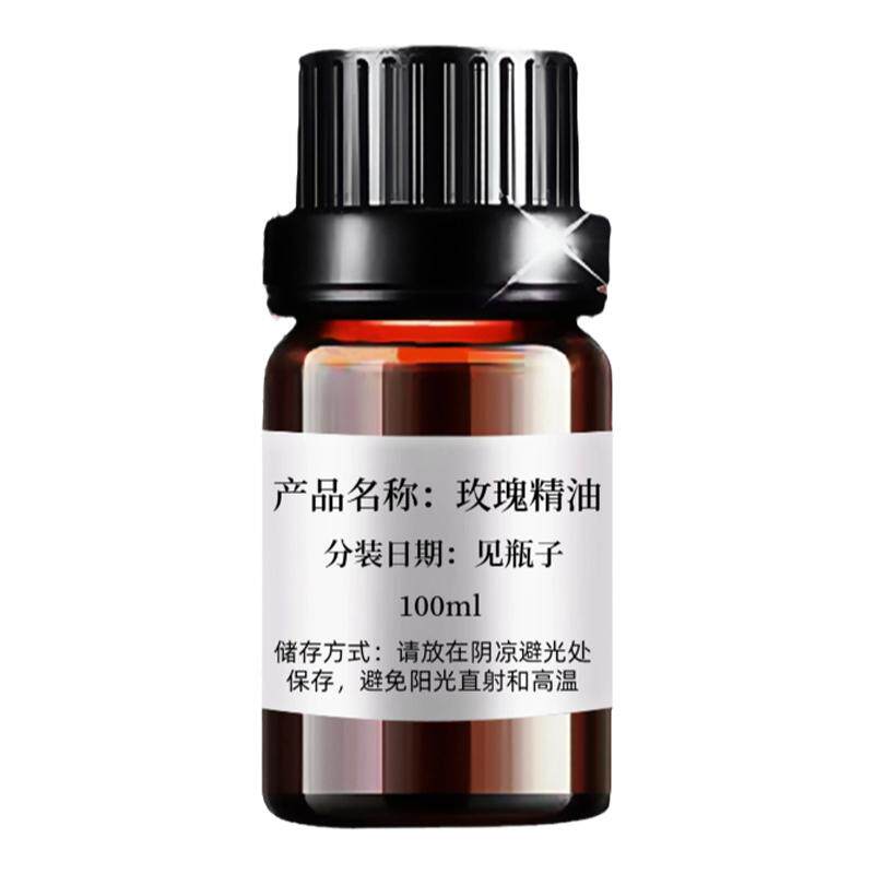 玫瑰精油护肤胸部肩颈按摩刮痧