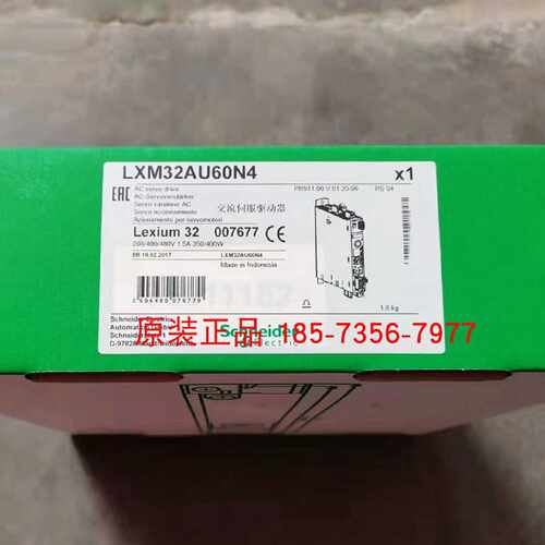 议价LXM32AU60N4施耐德伺服驱动器6ARMS峰值电流3相480V全新原装