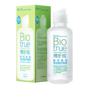 博士伦博乐纯隐形眼镜护理液300*2+120ml清洁美瞳药水润明臻净
