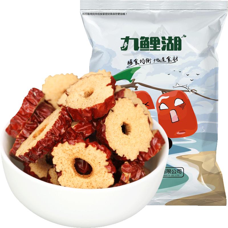 九鲤湖酥脆红枣干买1送1共200g