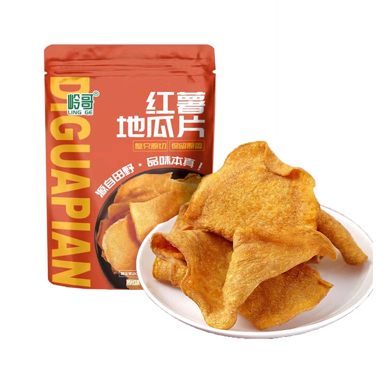 岭哥鲜切红薯片180g地瓜干香酥脆健康解馋办公室追剧休闲零食小吃